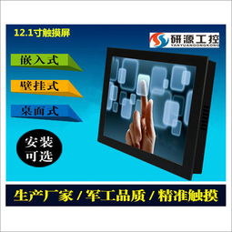 西安嵌入式安卓工業平板電腦生產廠家 優質產品助力現代工業智能化